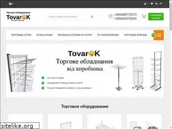 Sites similar to tovarok.in.ua