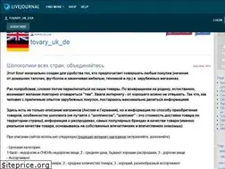 Sites similar to tovary-uk-usa.livejournal.com