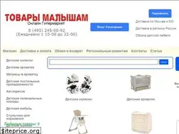 Sites similar to tovarymalisham.ru