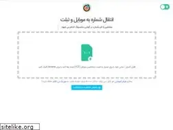 Sites similar to tovcf.ir