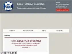 Sites similar to toveks.ru