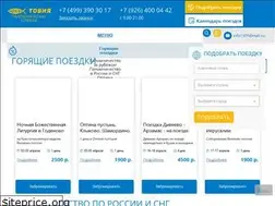 Sites similar to tovia.ru
