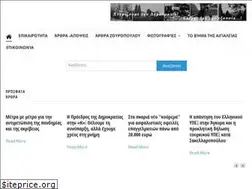 Sites similar to tovimatisaigialeias.gr