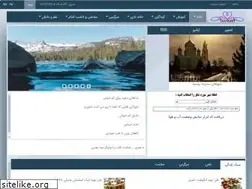 Sites similar to tovman.ir