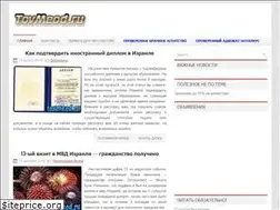 Sites similar to tovmeod.ru
