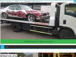 Sites similar to tow-truck-kw.com