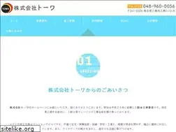 Sites similar to towa-100.com