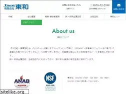 Sites similar to towa-1973.jp