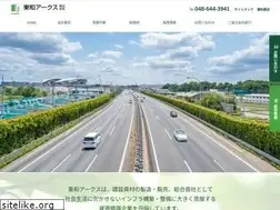 Sites similar to towa-arks.co.jp