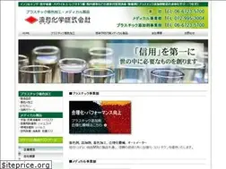 Sites similar to towa-chemical.com