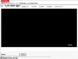 Sites similar to towa-company.co.jp