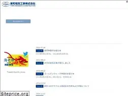 Sites similar to towa-ec.com