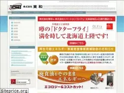 Sites similar to towa-eco.jp