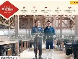 Sites similar to towa-foods.co.jp