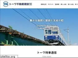 Sites similar to towa-fudosan.com