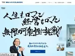 Sites similar to towa-hi-sys.co.jp