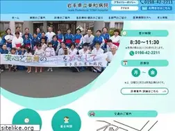 Sites similar to towa-hp.com