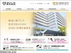 Sites similar to towa-hp.jp