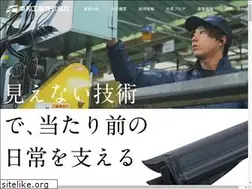 Sites similar to towa-ic.co.jp