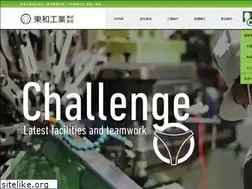 Sites similar to towa-industry.jp
