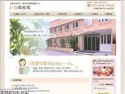 Sites similar to towa-jyosanin.com
