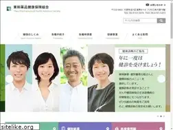 Sites similar to towa-kenpo.jp