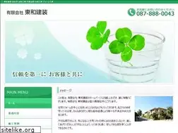 Sites similar to towa-kenso.com