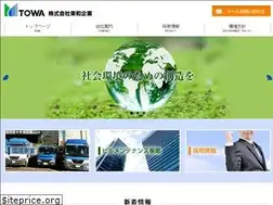 Sites similar to towa-kigyo.co.jp