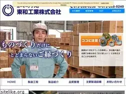 Sites similar to towa-kogyo.net