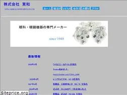 Sites similar to towa-md.co.jp