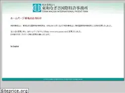 Sites similar to towa-nagisa.com