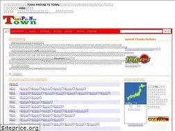 Sites similar to towa-pro-nets.com