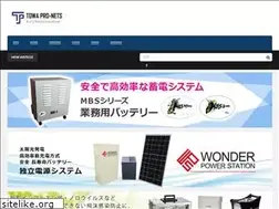 Sites similar to towa-pro-nets.jp