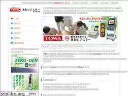 Sites similar to towa-register.jp