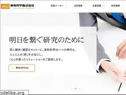 Sites similar to towa-sci.co.jp