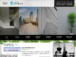 Sites similar to towa-seisakusho.com