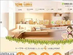 Sites similar to towa-service.com