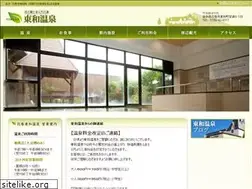 Sites similar to towa-spa.co.jp