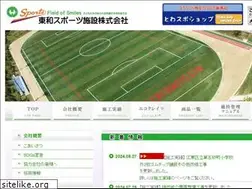 Sites similar to towa-sports.co.jp
