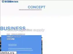 Sites similar to towa-unyu.com