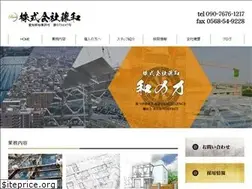 Sites similar to towa59.co.jp