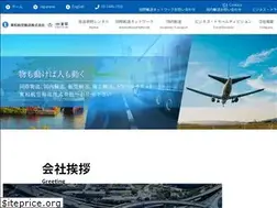 Sites similar to towaair.com