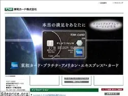Sites similar to towacard.co.jp