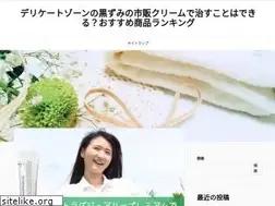 Sites similar to towacosme.jp