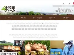 Sites similar to towada-farm.com
