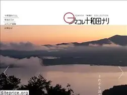 Sites similar to towada-iju.com