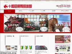 Sites similar to towada-joba.com