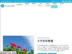 Sites similar to towada-sm.co.jp