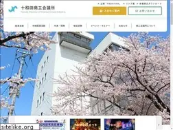 Sites similar to towada.or.jp