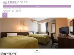 Sites similar to towadacity.com